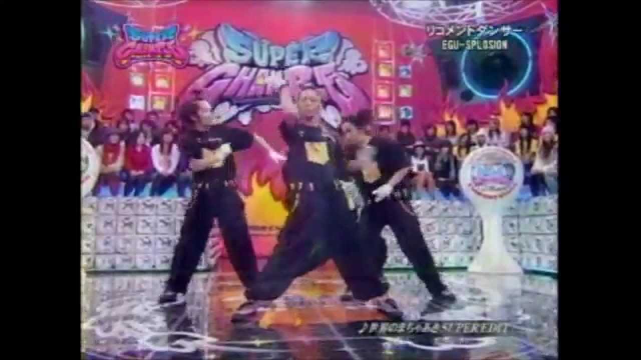 【スーパーチャンプル】EGU-SPLOSION