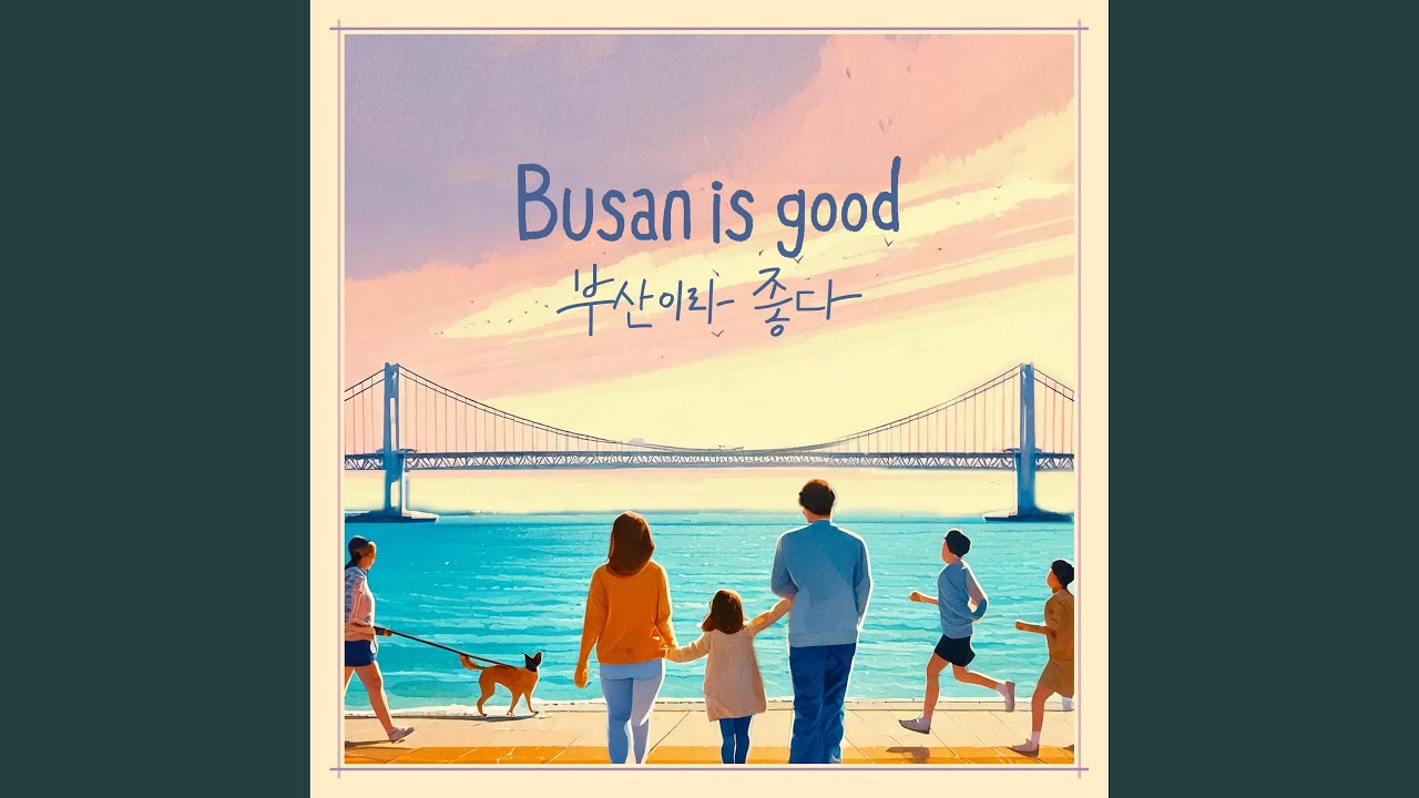 Busan is good