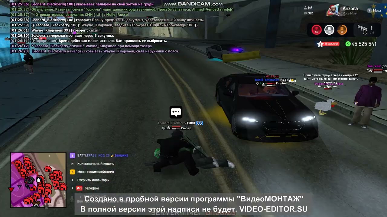 нон рп коп