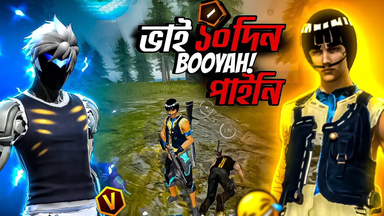Noob Prank With Random Player's😂