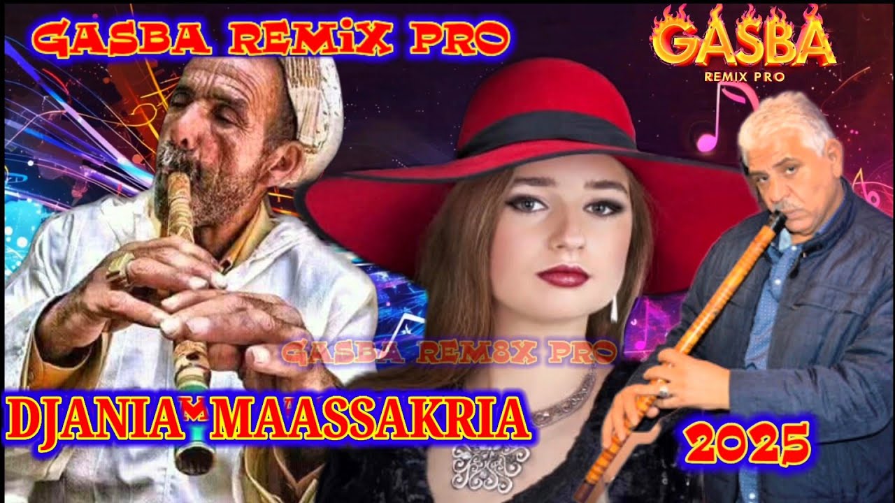 الشيخة الجنية معسكرية والقصيدة (الهو في أرواحكم ) DJANIA MAASSAKRIA & OUALD MALLAL . GASBA REMIX