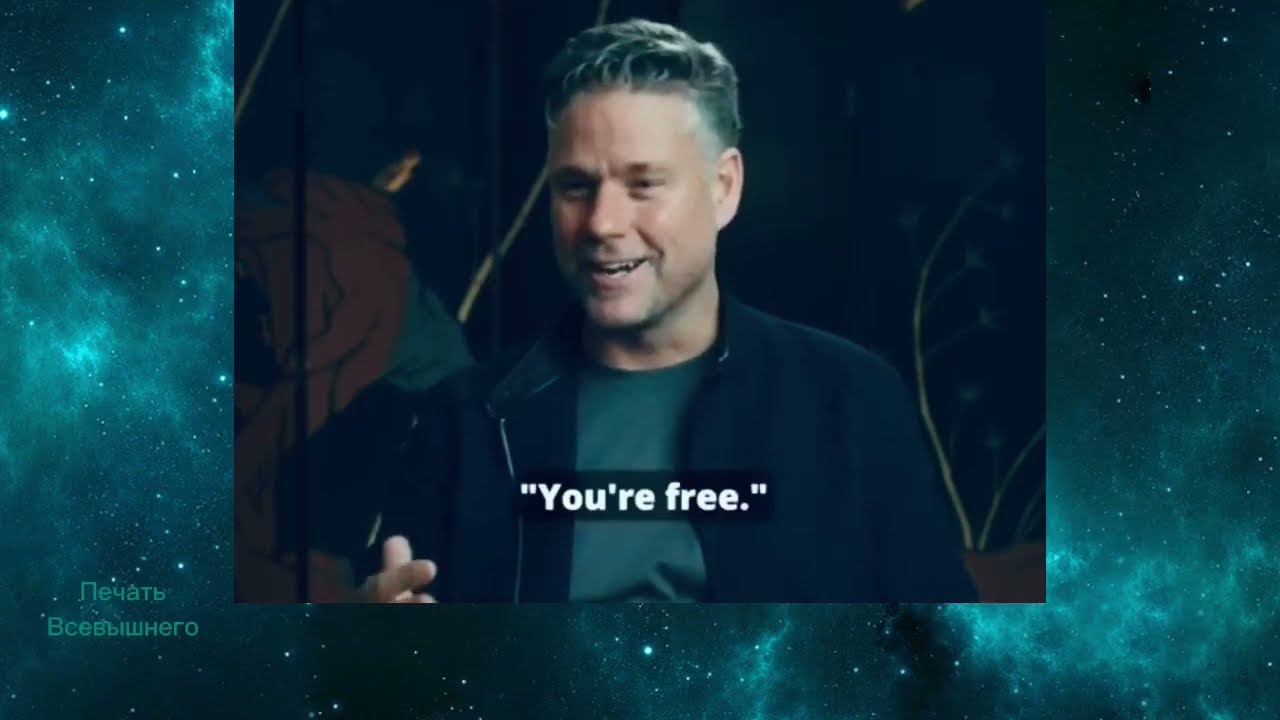 (ЭТО НЕ ТО, ЧТО ТЫ думаешь и знаешь) *СВОБОДА от страха смерти* (Крис Б.)