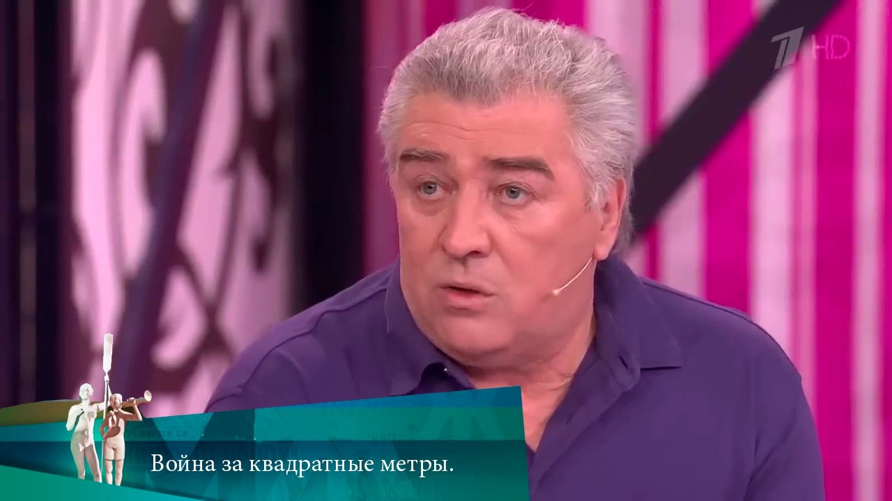 МЖ. Война за квадратные метры. 13.05.2020