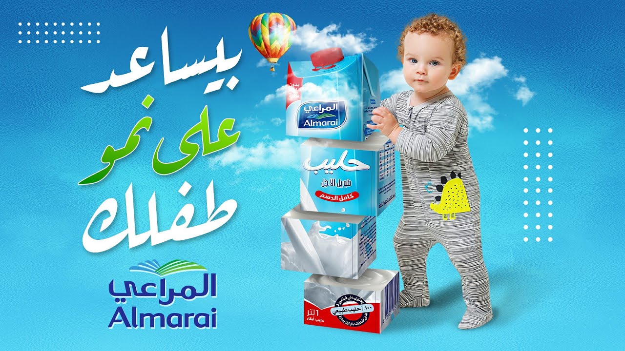 تصميم سوشيال ميديا بالتفصيل💪🏼Photoshop Tutorials | Social media Design 61