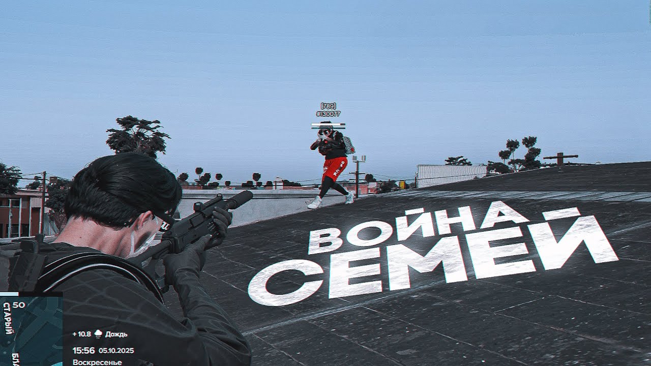 МЕНТАЛКА НА КАПТАХ! ВОЙНА СЕМЕЙ В GTA 5 RP
