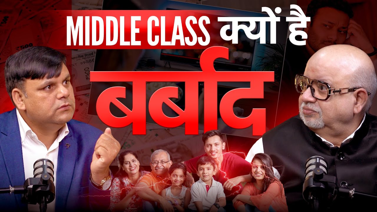 Why is Indian Middle Class Suffering & How to Get Rich & Grow In Life Ft @AmarChoudharyOfficial