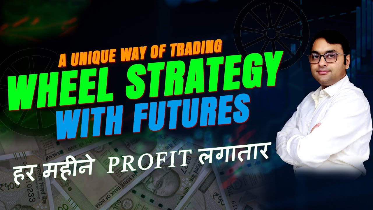 Wheel Strategy with Futures | Future Trading Strategy for Decent Returns | Futures Trading