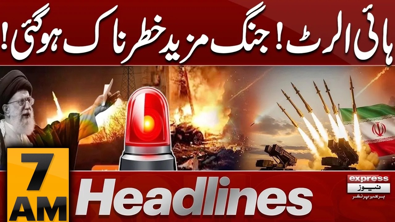High Alert | Iran Israel & America War! | New Update | 7 AM Headlines | Pakistan News