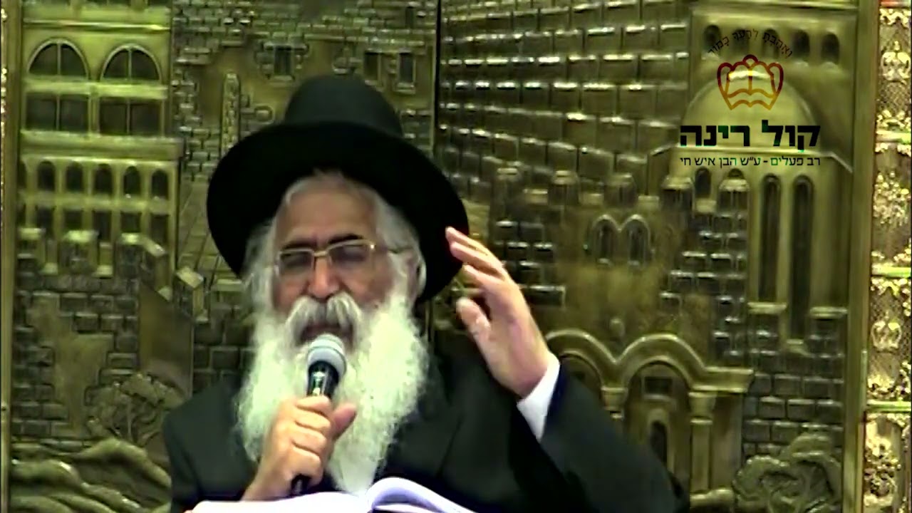 הרב יורם אברג'ל-המסר היומי-ארבעים ושמונה מעלות-כ''ו אייר תשפ''ד