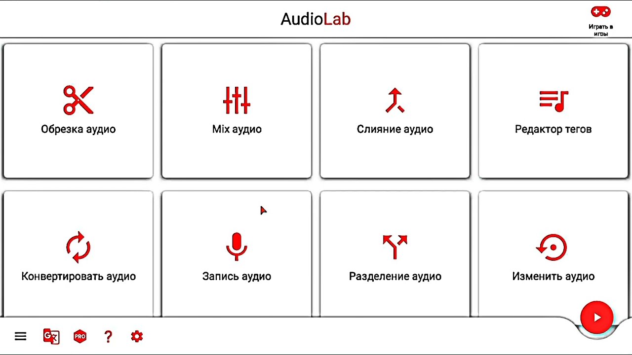 130. Audio Lab - Приложение Реально Удивило!