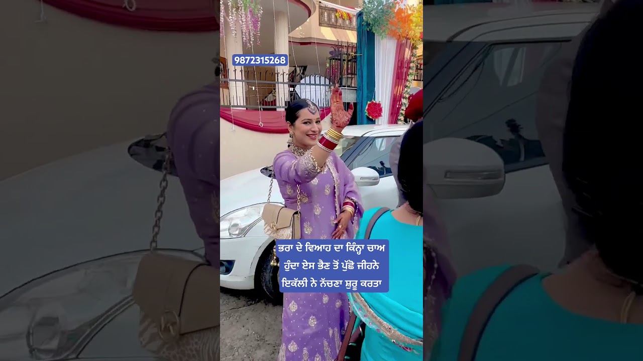 #sister #marriage #couple #dance #punjabi #reels #trending #youtube #youtubeshorts #wedding #video