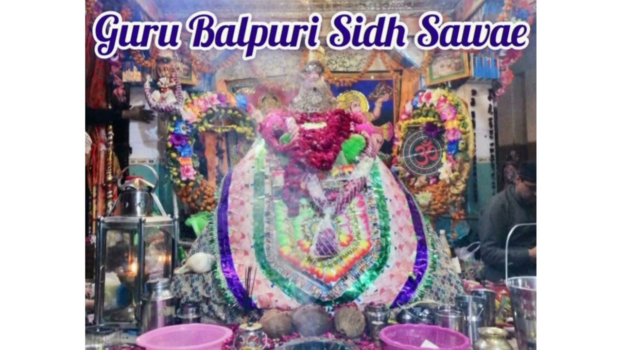 Ghabrayu Natha Dil Layu Natha # Guru Balpuri Bhajan