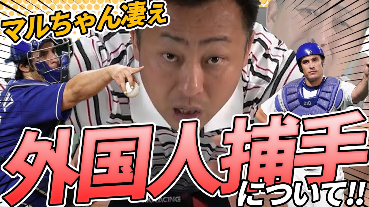 日本になぜ 