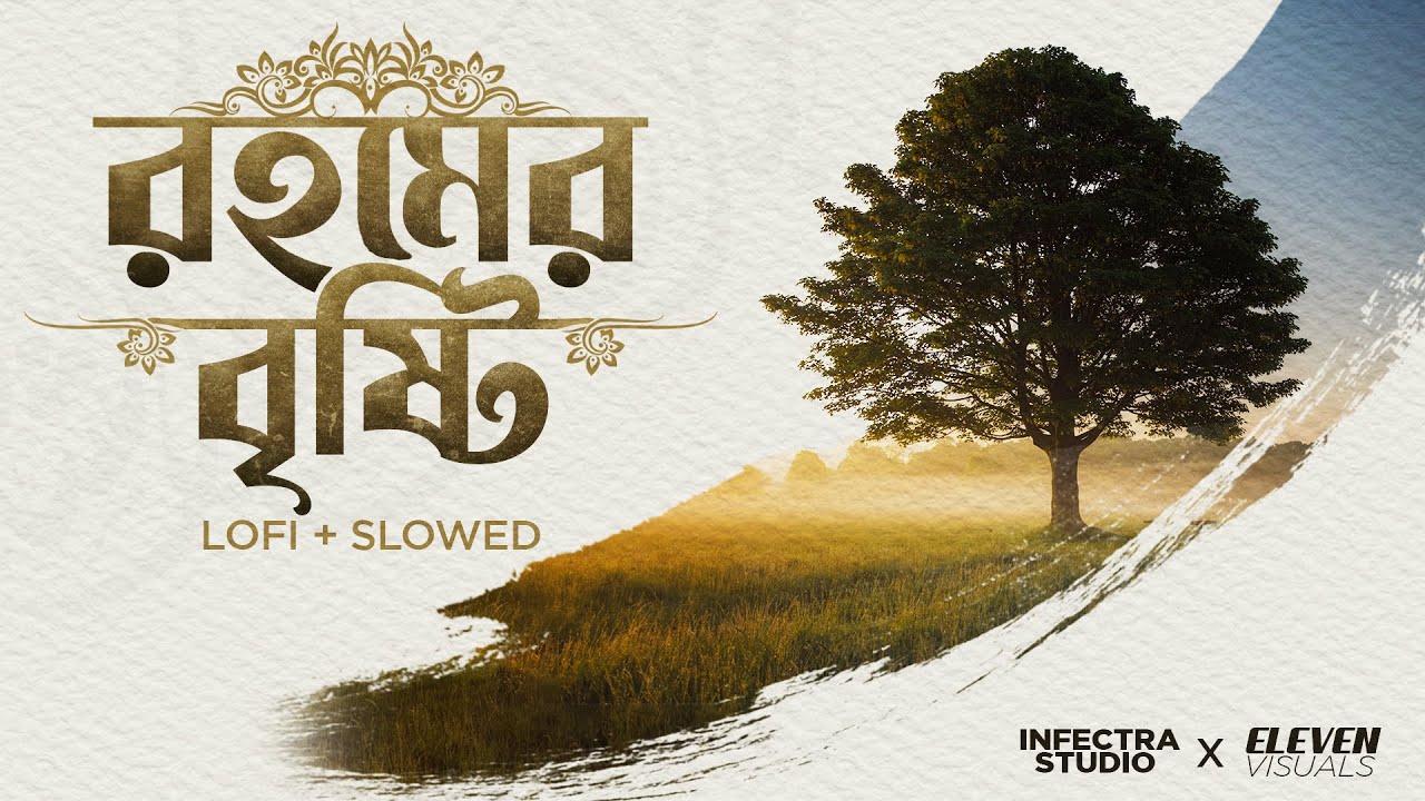 Nasheed - Rohomer Brishti | রহমের বৃষ্টি | Lofi + Slowed | Saif | Eleven Visuals