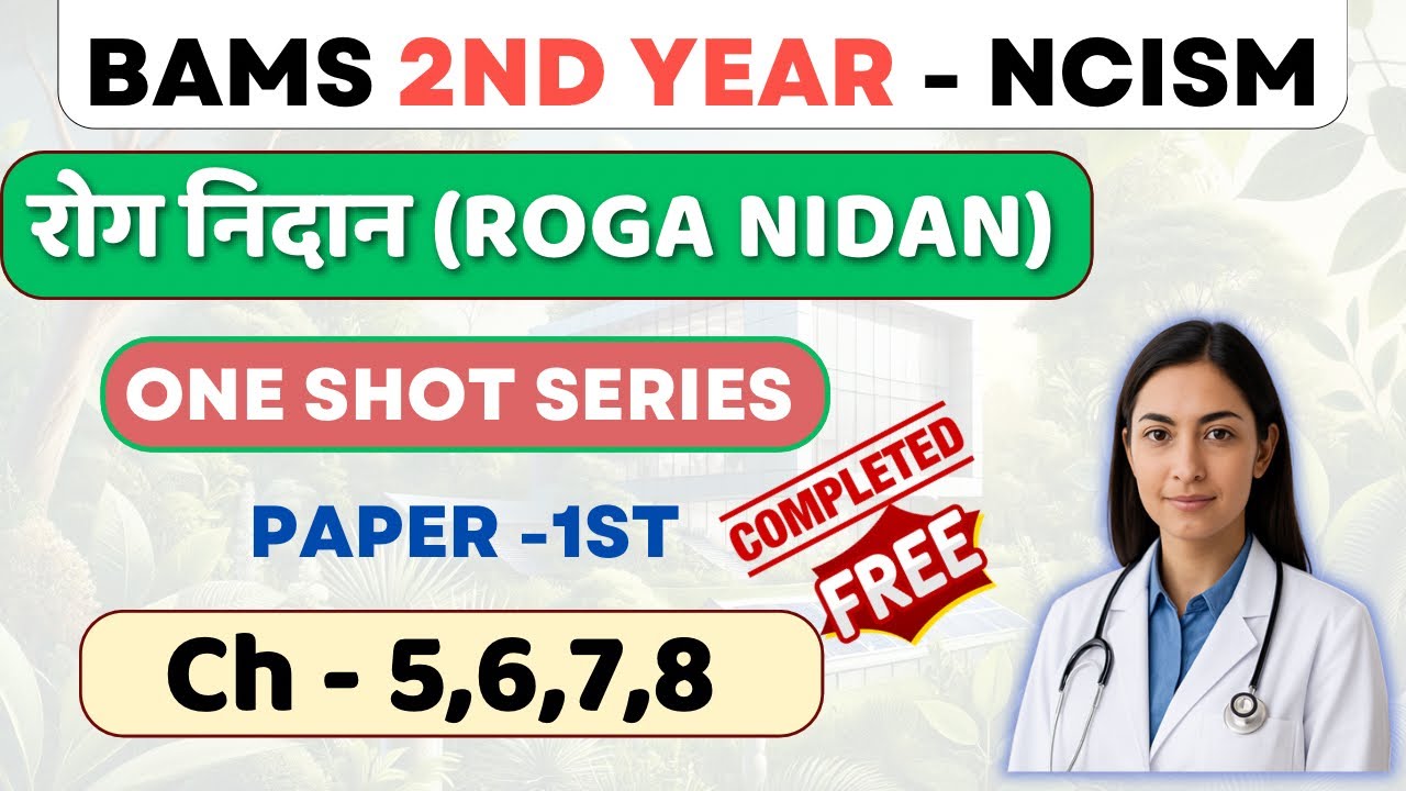 Roga Nidana One Shot | Paper 1 (Ch 5-8) | BAMS 2nd Year - NCISM Syllabus | Complete & Free
