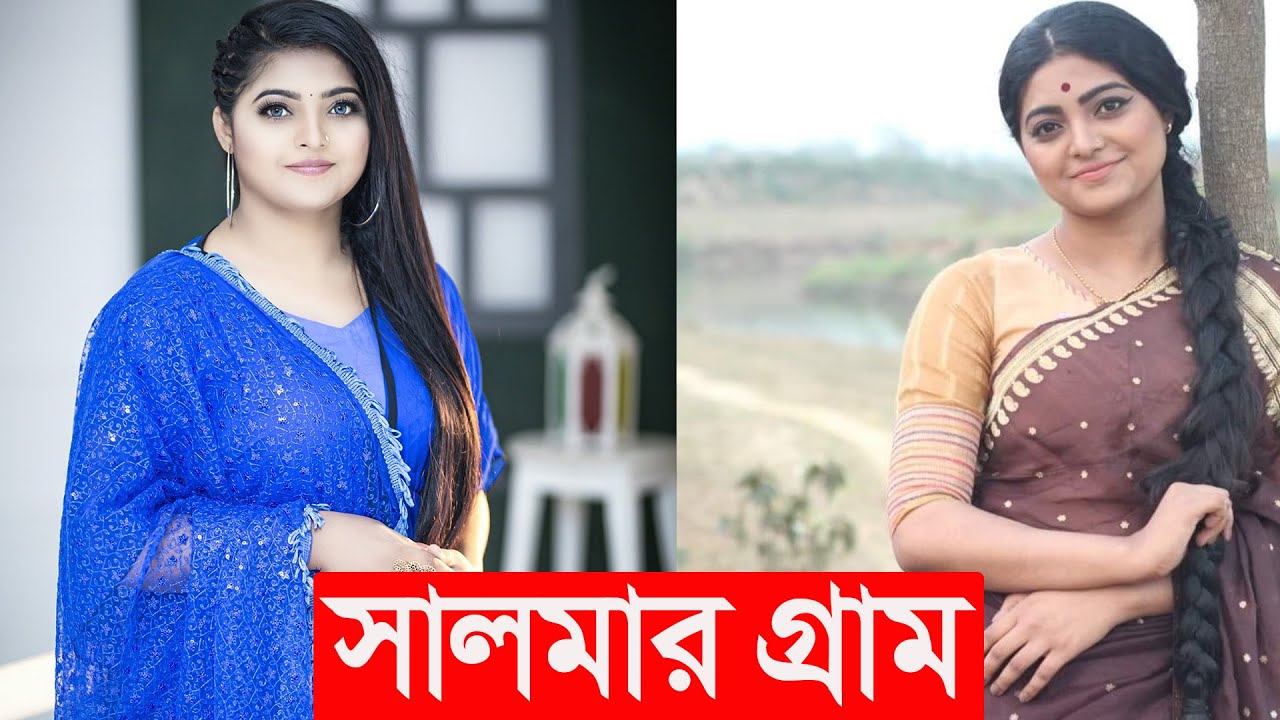 সঙ্গীতশিল্পী সালমার গ্রামের বাড়ি | সালমা | salma | beautiful village in bangladesh | Y Bee