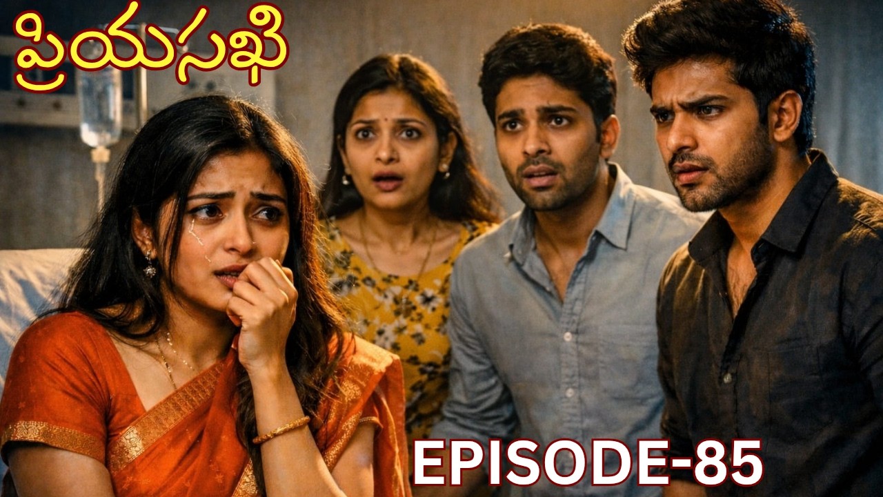 PRIYASAKHI| EPISODE - 85| TELUGU EMOTIONAL LOVE STORY| TELUGU AUDIO STORIES| LOVETALKIES|