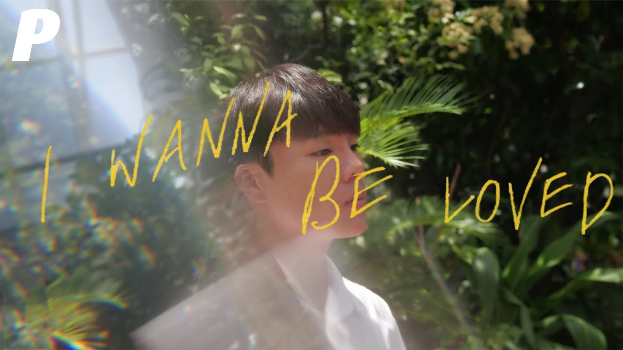 [MV] 연수 (Yeonsoo) - I Wanna Be Loved / Official Music Video