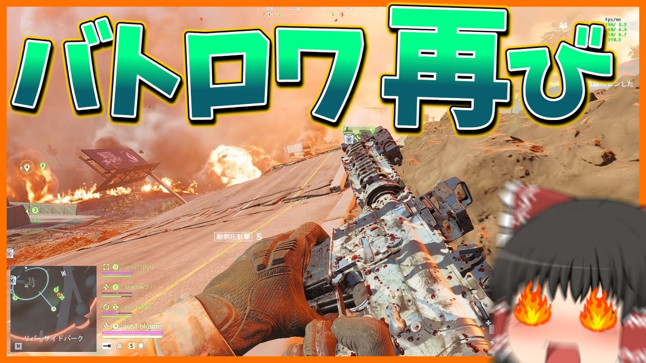 BF二度目のバトロワ「REDSEC」は意外とイケる[Battlefield 6]