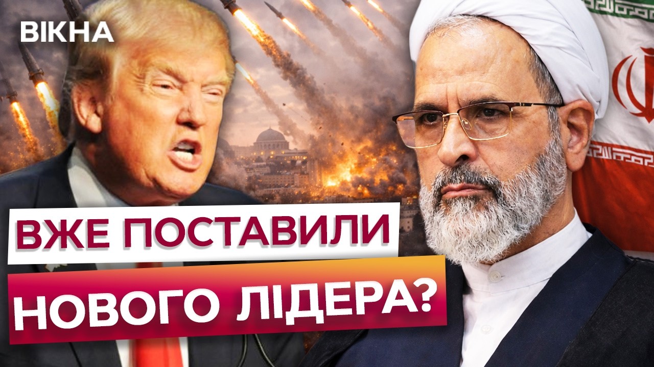 😱 ТРАМП ПРИГРОЗИВ БОМБАРДУВАТИ ІРАН, ДОКИ РЕЖИМ НЕ ВПАДЕ! США готують жорстку відповідь ТЕГЕРАНУ