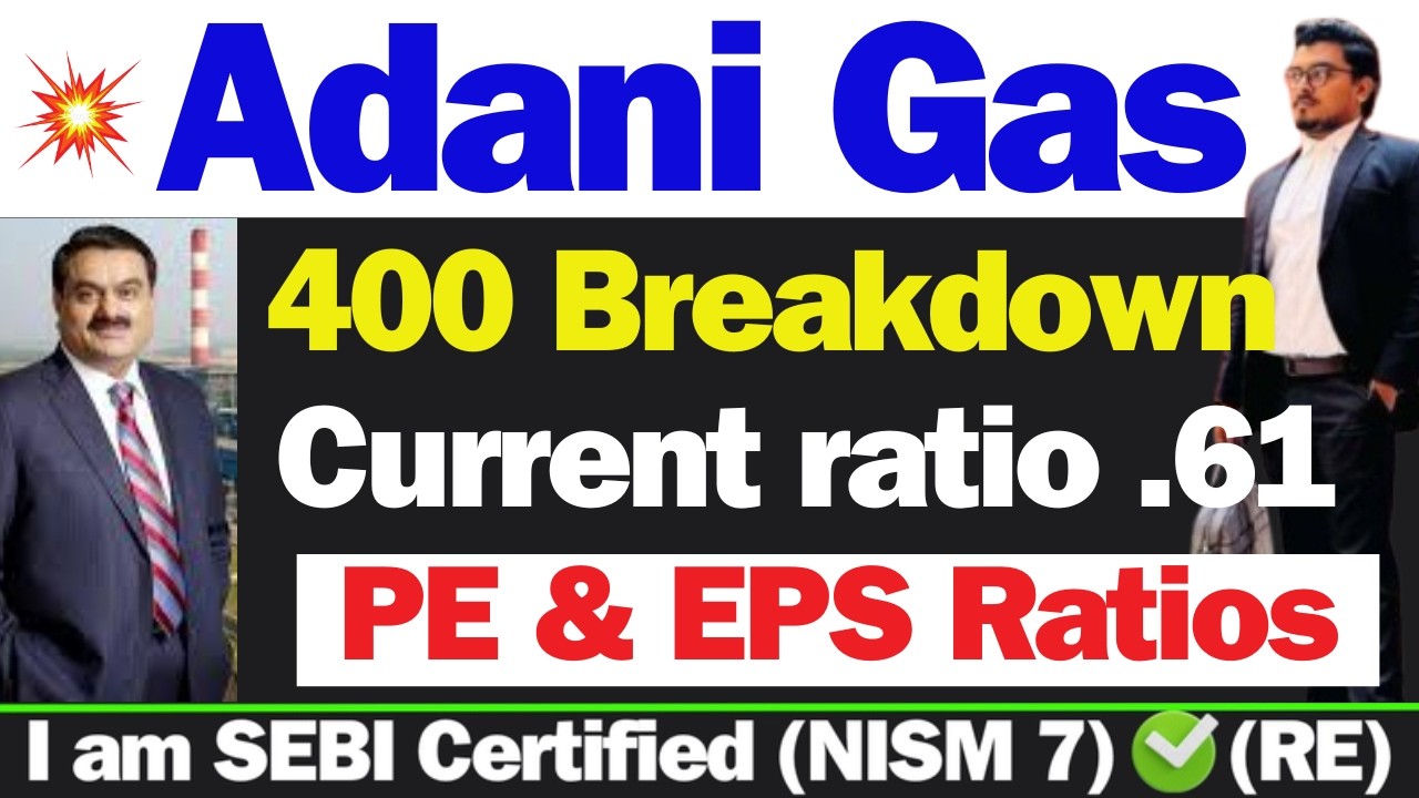 Adani Total Gas क्या होगा | Adani Total Gas Latest News | ATGL Stock Latest News | Adani Total Gas