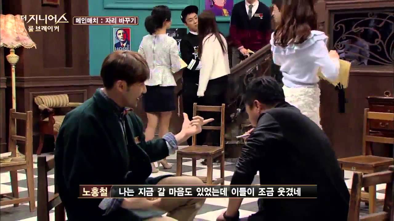 더 지니어스:룰 브레이커 - Ep.2 : 홍진호, 발상의 전환으로 게임을 끝내다!