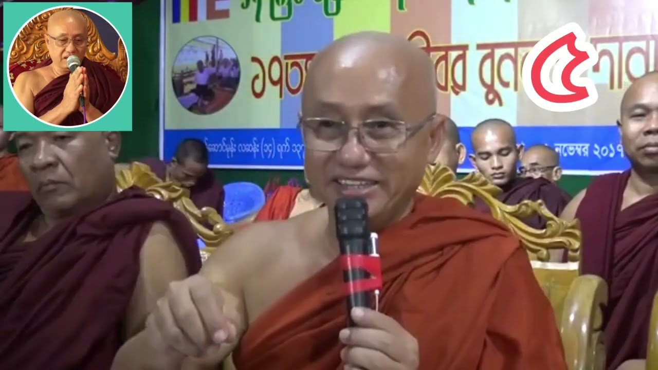 “Bishakha” Desana, By  U Pannya Jota Mahathera