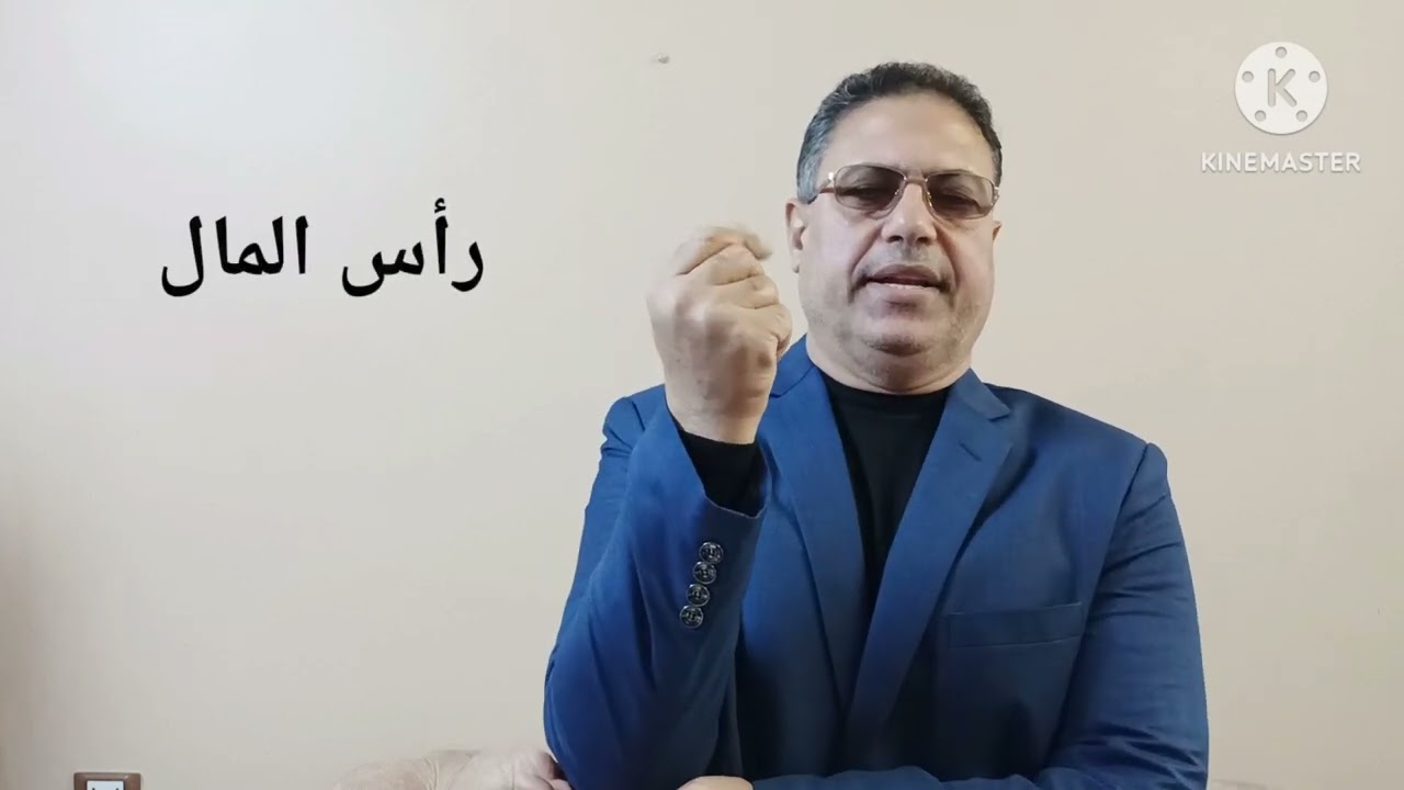 تعرف على مصطلحات التجارة والأعمال بلغة الإشارة