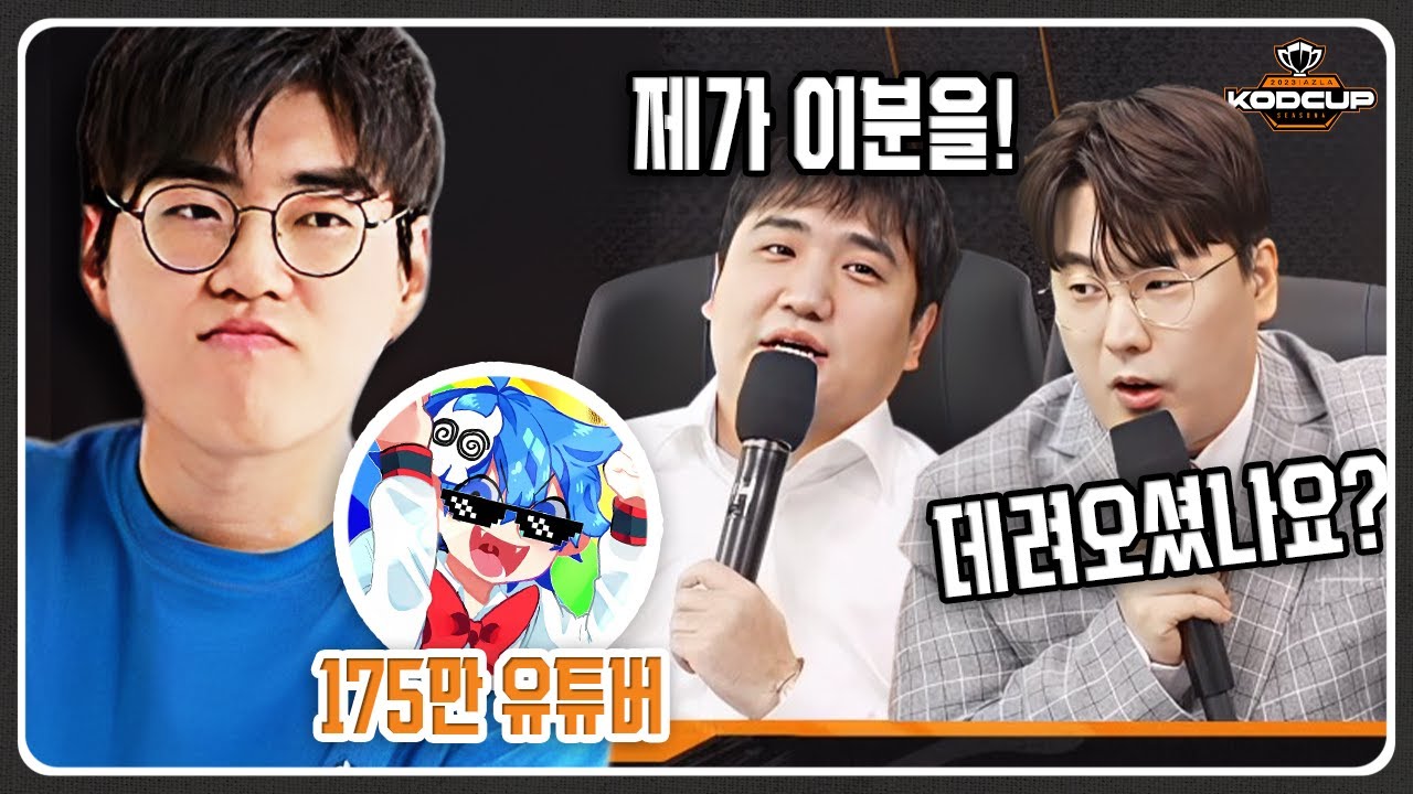 드디어 만났네요 김블루님