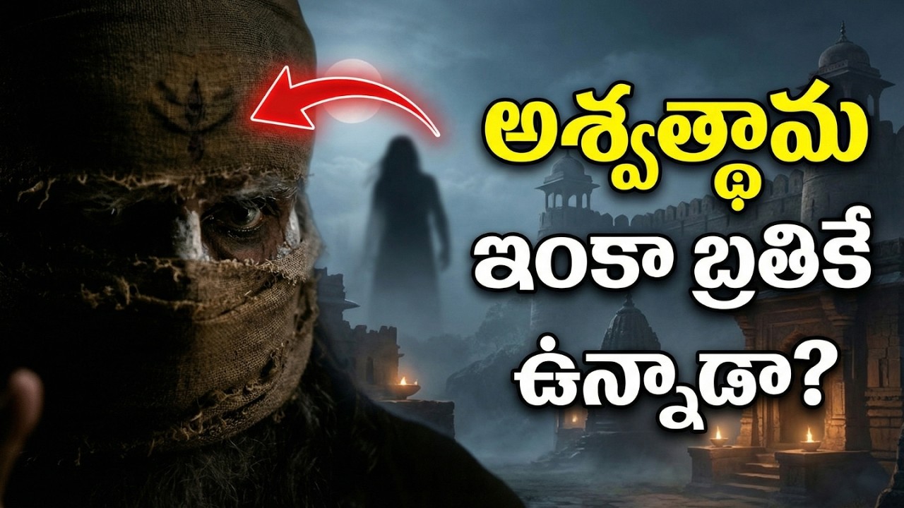 Ashwatthama: Is He Still Alive? | Mahabharata Mystery