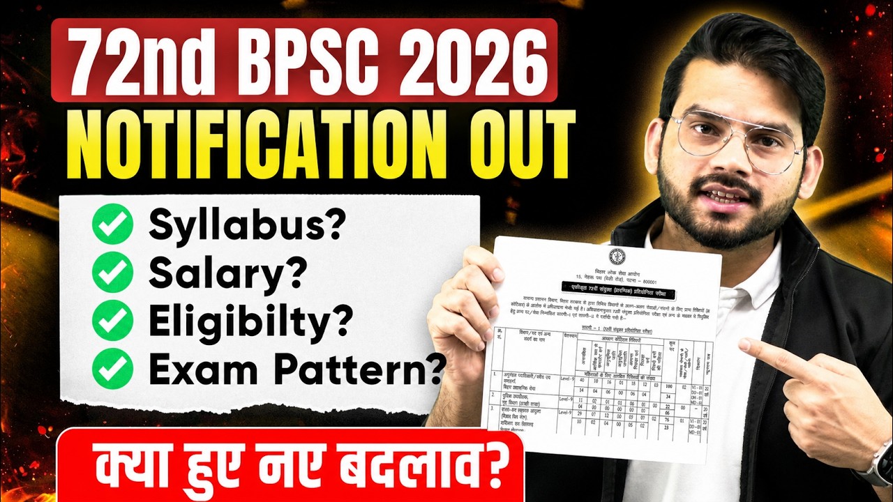72nd BPSC 2026 Notification Out | Syllabus, Salary, Eligibility & Exam Pattern &ndash; Complete Details