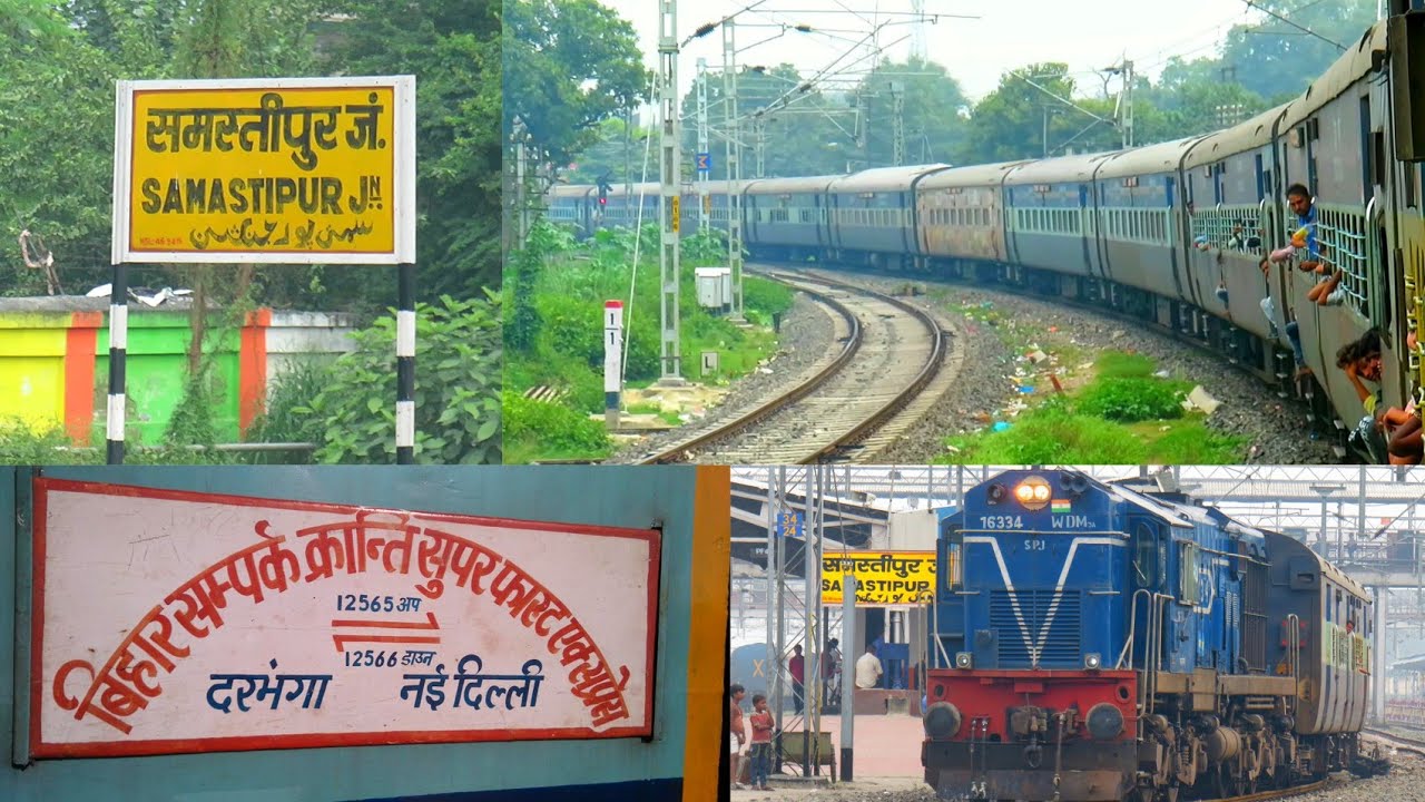 Bihar Sampark Kranti Departing Samastipur Junction & Skipping Muktapur !!