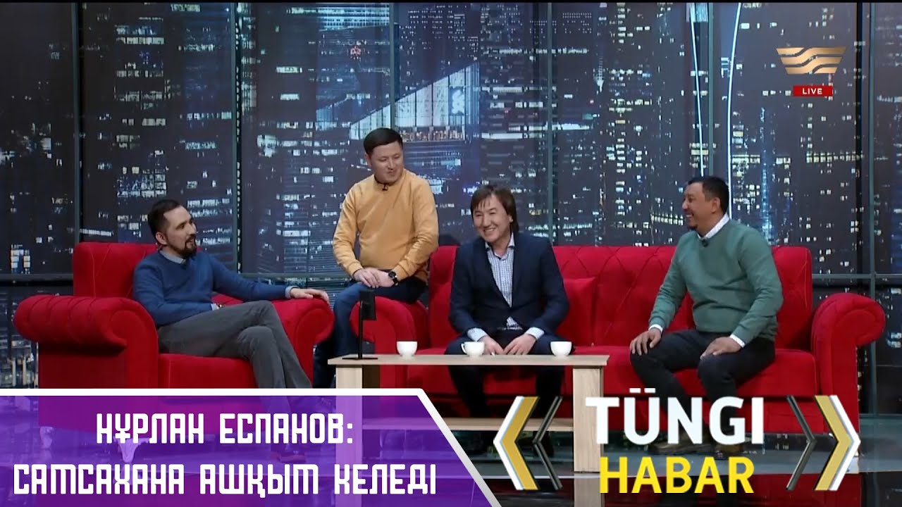 Нұрлан Еспанов: самсахана ашқым келеді
