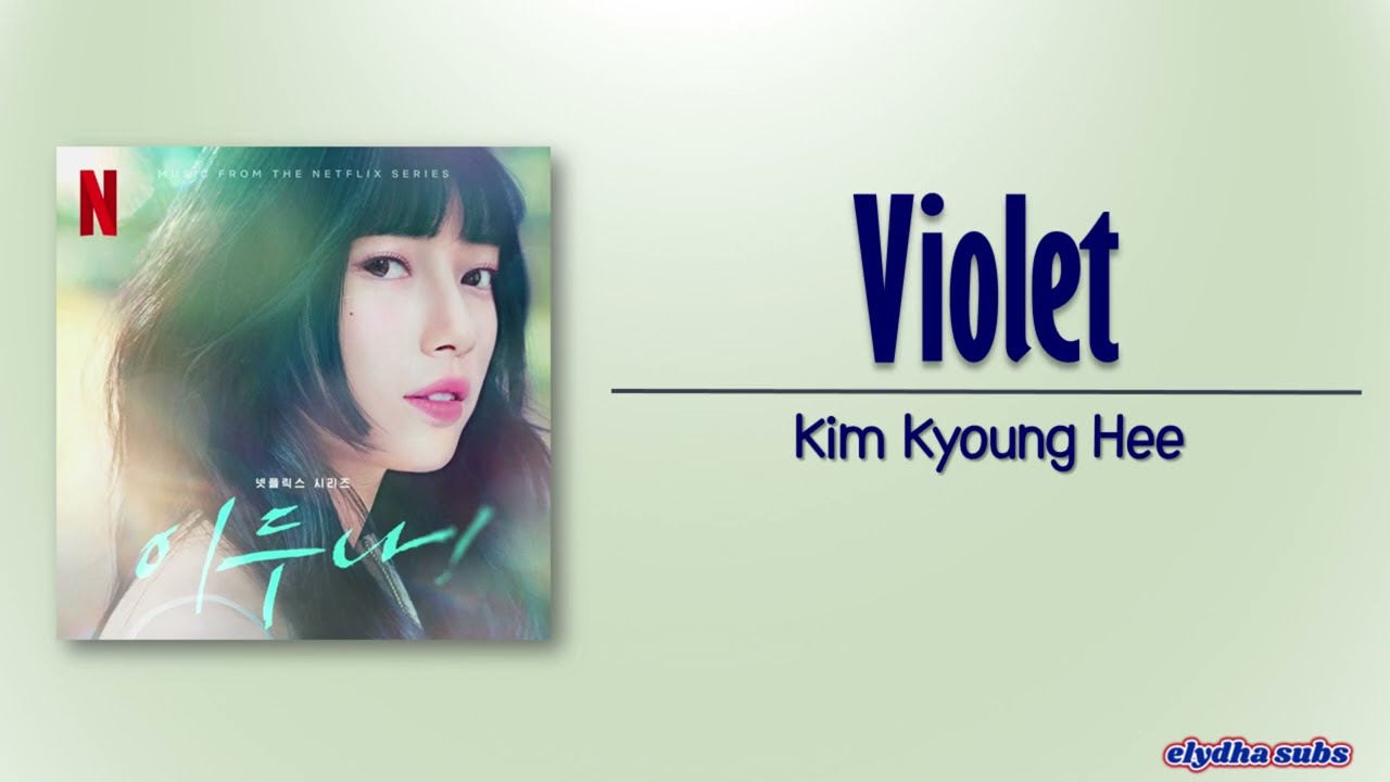 Kim Kyoung Hee - Violet [Doona! OST] [Rom|Eng Lyric]