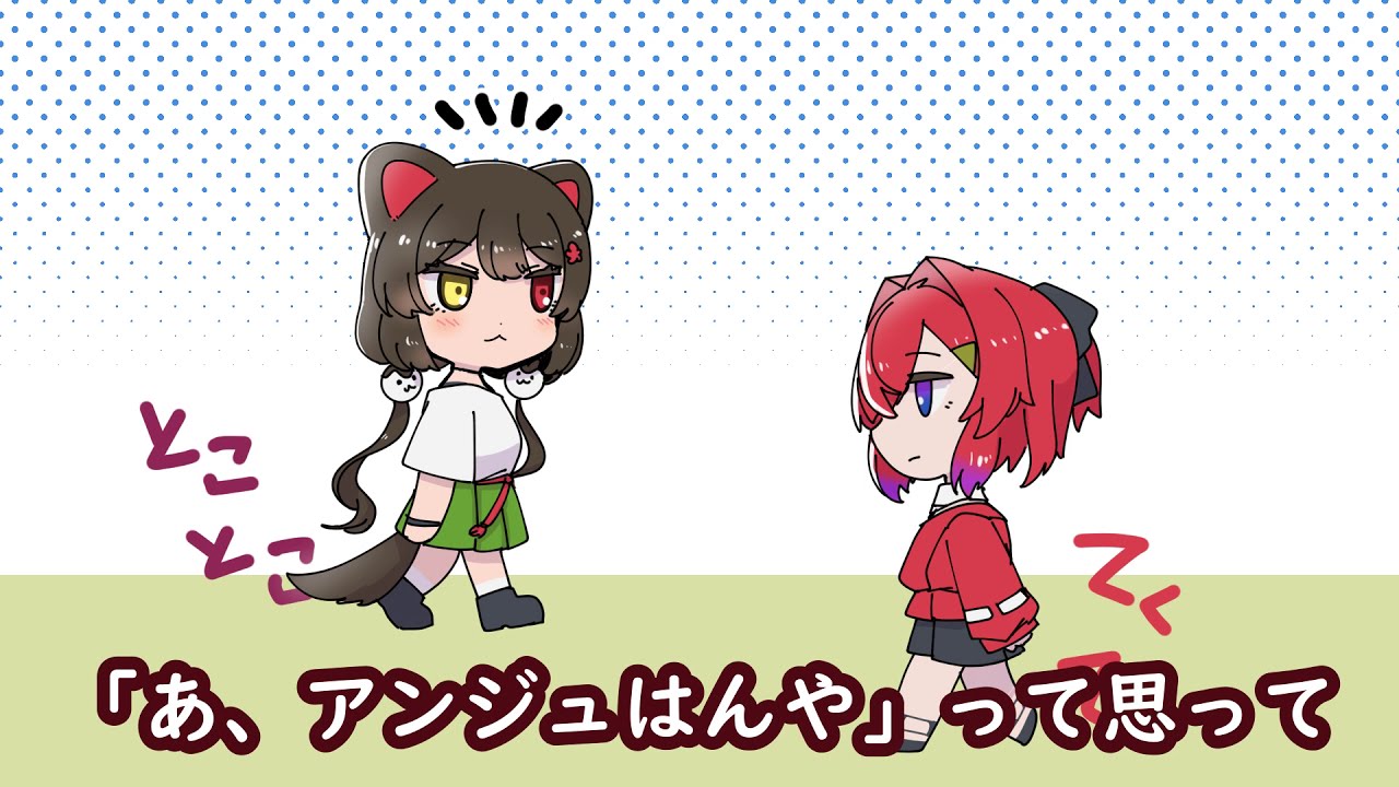 【フルカラーさんばか紙芝居　第二話】戌亥がピト…ってする話【手描きにじさんじ　漫画　にじさんじ　切り抜き　さんばか　リゼ　アンジュ　戌亥】