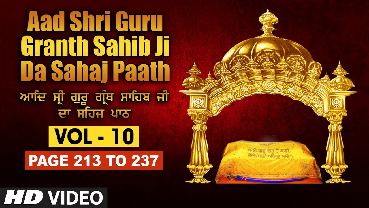 Aad Sri Guru Granth Sahib Ji Da Sahaj Paath (Vol - 10) | Page No. 213 to 237 | Bhai Pishora Singh Ji