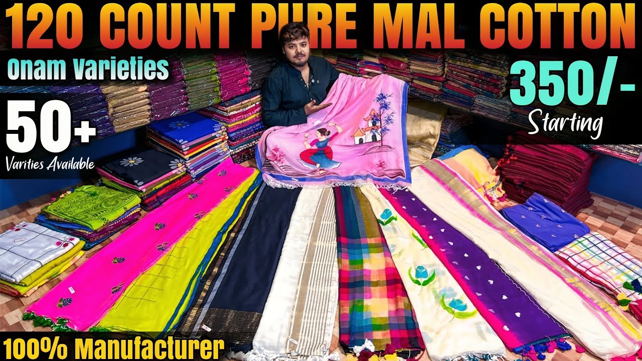 120 Count Pure Mal Cotton Saree / Bengal Pure Cotton Saree Manufacturer in Shantipur/ Easy Textile🔥