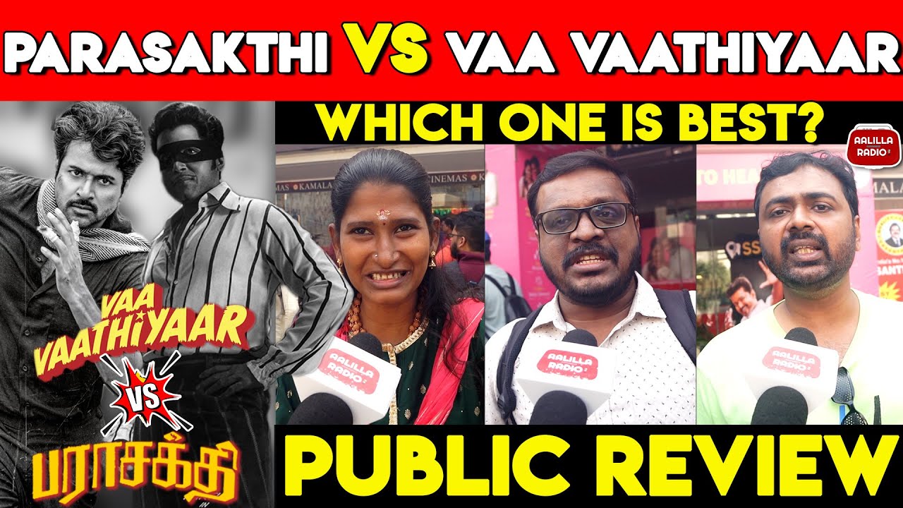 Parasakthi VS Vaa Vaathiyaar Public Review | Karthi | SK | Vaa Vaathiyaar VS Parasakthi Review