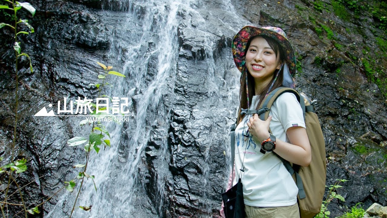 オオキツネノカミソリと清流を愉しむ癒しの低山。 夏の「井原山」登山動画【山旅日記Vol.15】