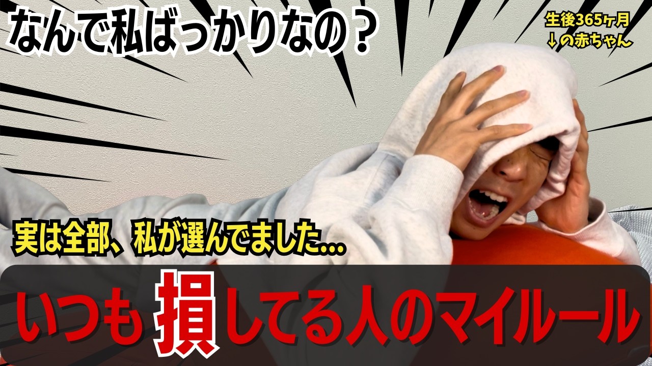 「他人からのお願い」が断れない人、実は