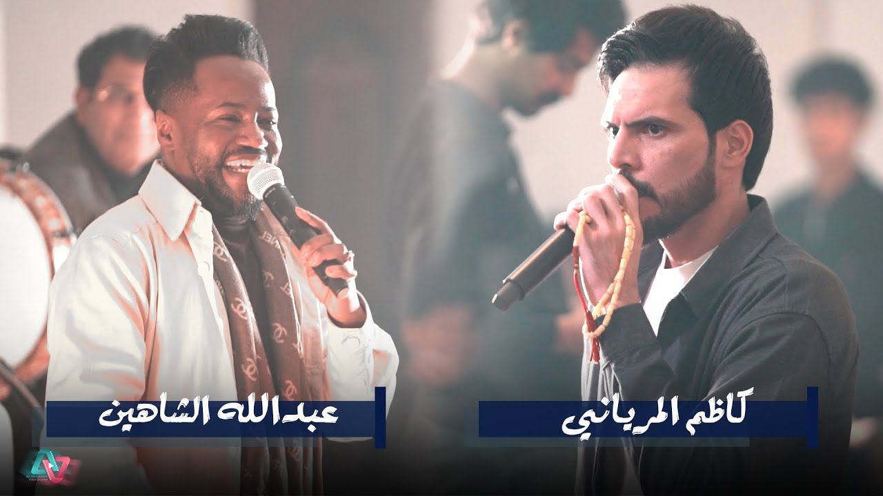 معزوفه ردح بيت زبين بي الفنان كاظم المريان وعبدالله الشاهين لايفوتكم 