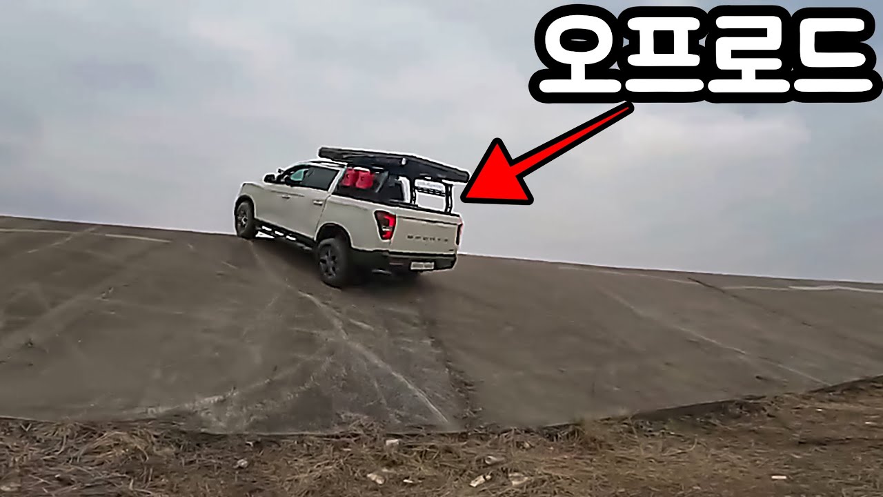 이렇게 끝났구나 싶었슴다