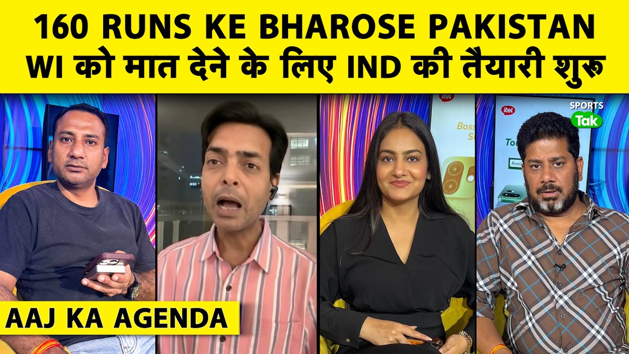 🔴AAJ KA AGENDA: TOH KYA AAJ HEE PAKISTAN WORLD CUP SE BAHAR? KYA HAI INDIA KA KOLKATA PLAN?