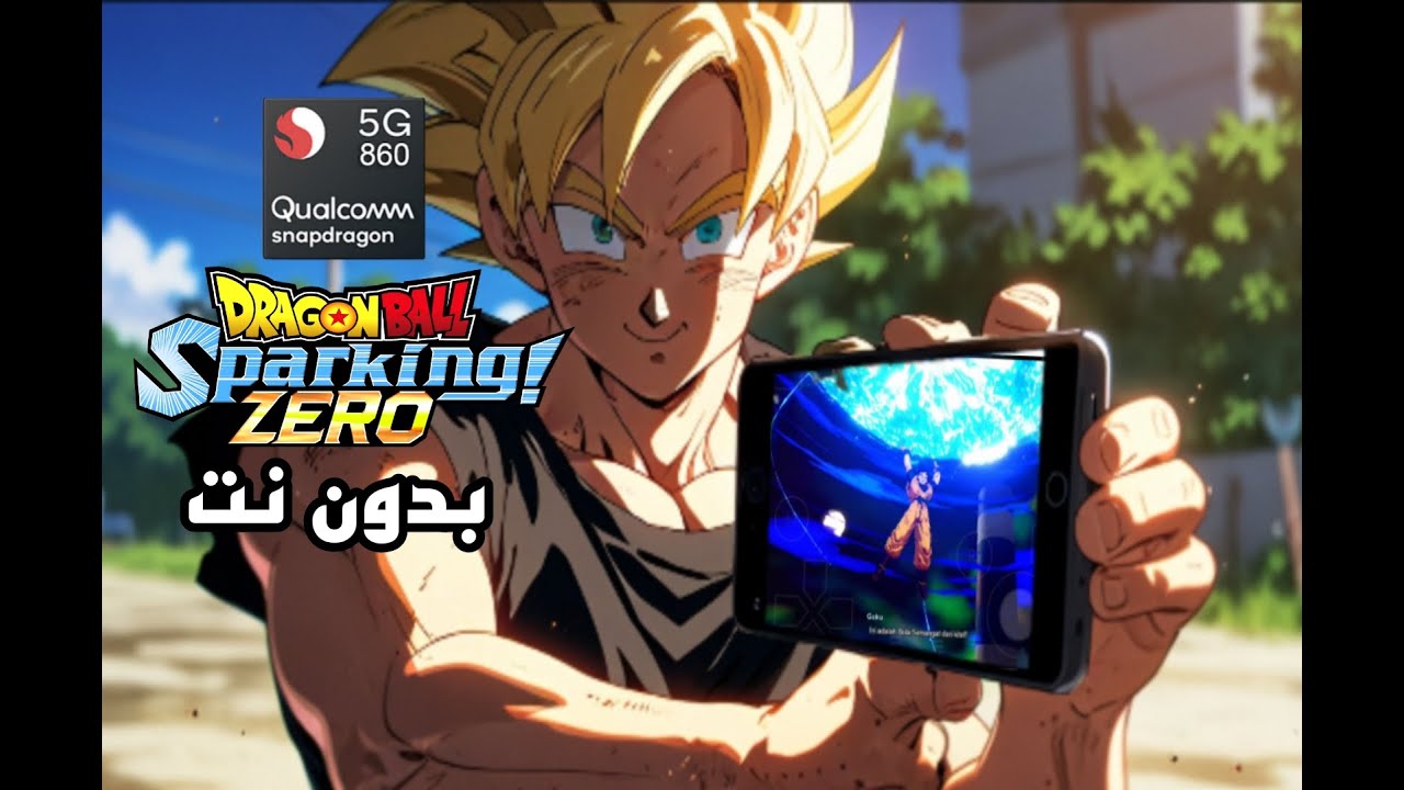 Dragon ball sparking zero winlator offline على الهاتف