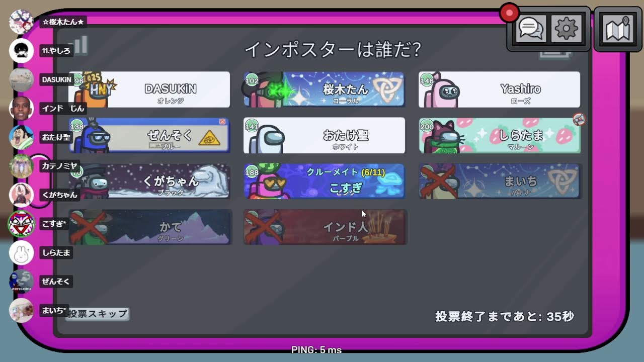 エンジョイの民　DASUKiN部屋（ガチ部屋TOH）こすぎ視点【2026年1月12日】