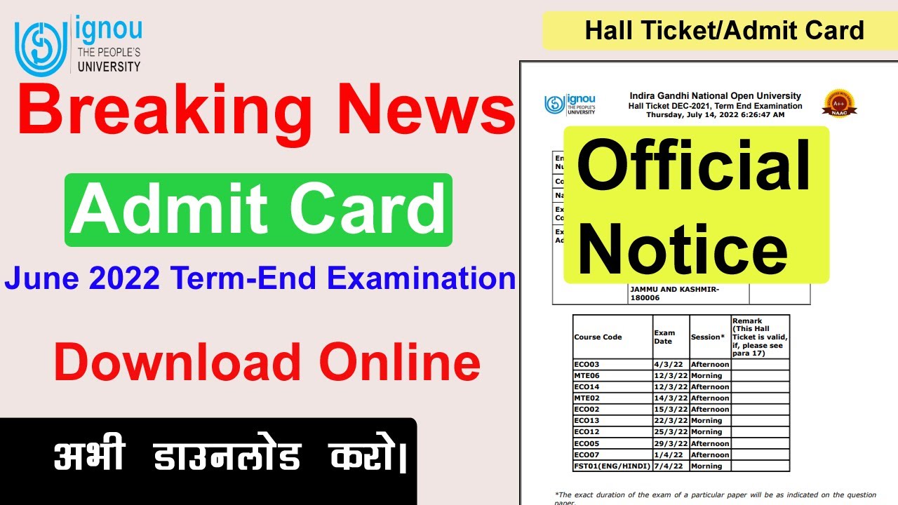 IGNOU Hall Ticket June 2022 Term-End Examination | How to download ignou hall ticket 2022