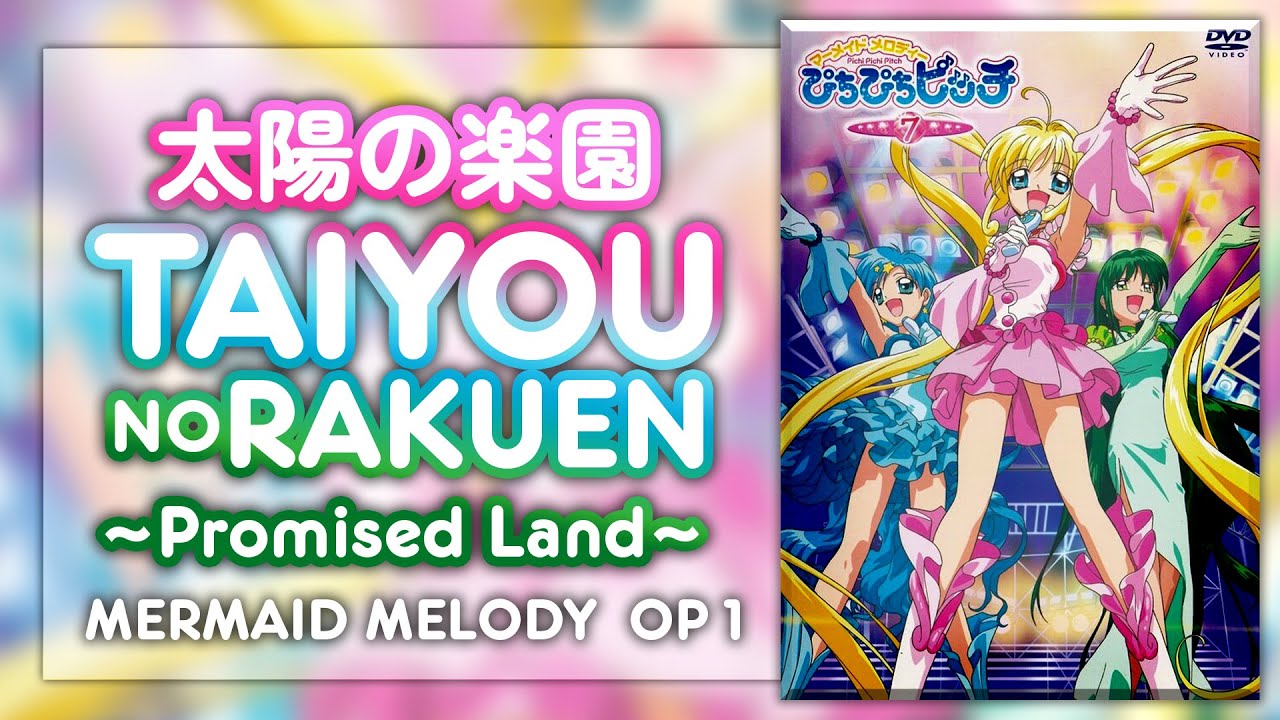 Paradise of the Sun ~Promised Land~ (太陽の楽園) - Mermaid Melody Opening 1. [KAN/ROM/ENG Full Lyrics]