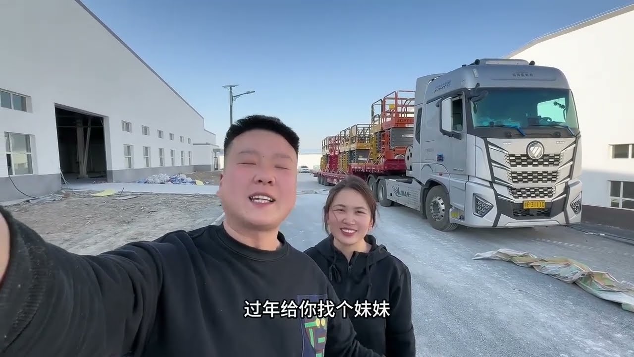 90後卡車夫妻在新疆導短，趕上肉孜節貨多價格也高，一天一趟還不用蓋雨布都不想回去了#卡車司機 #貨車司機 #記錄卡車生活 #記錄日常生活 #老三v卡車人