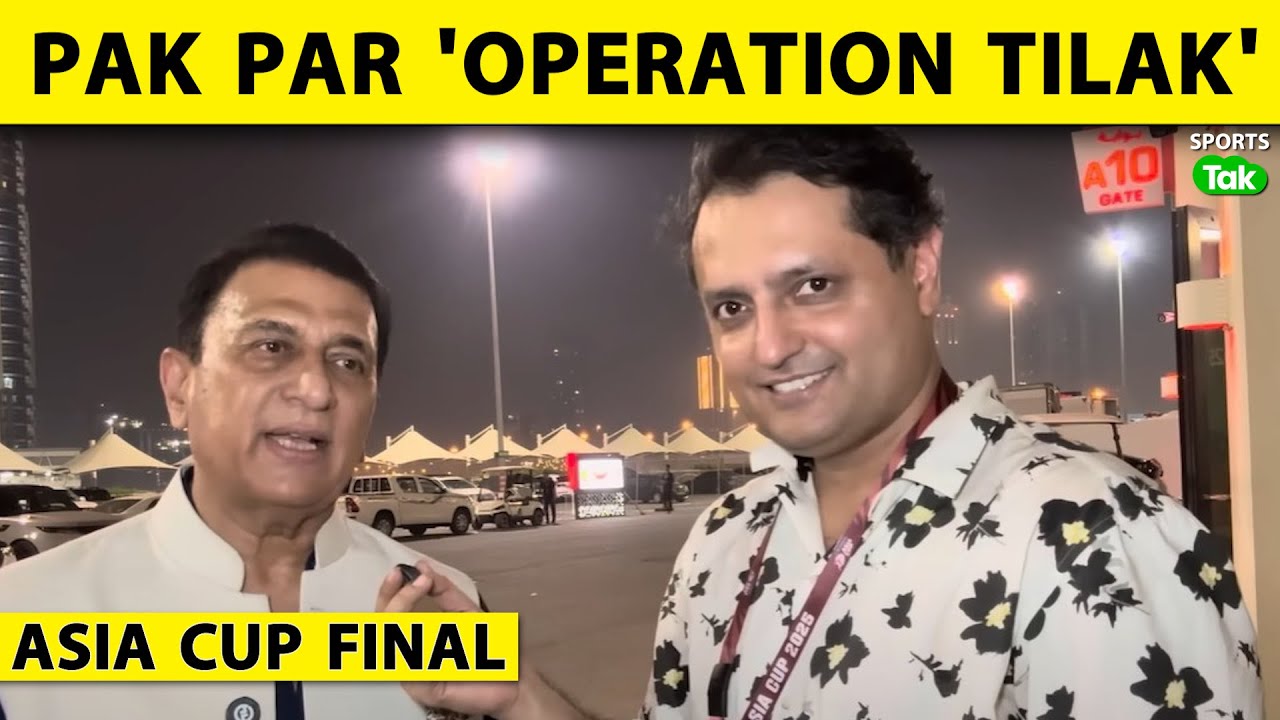 Sunil Gavaskar Exclusive on India beating Pakistan and winning their 9th Asia Cup| Sports Tak