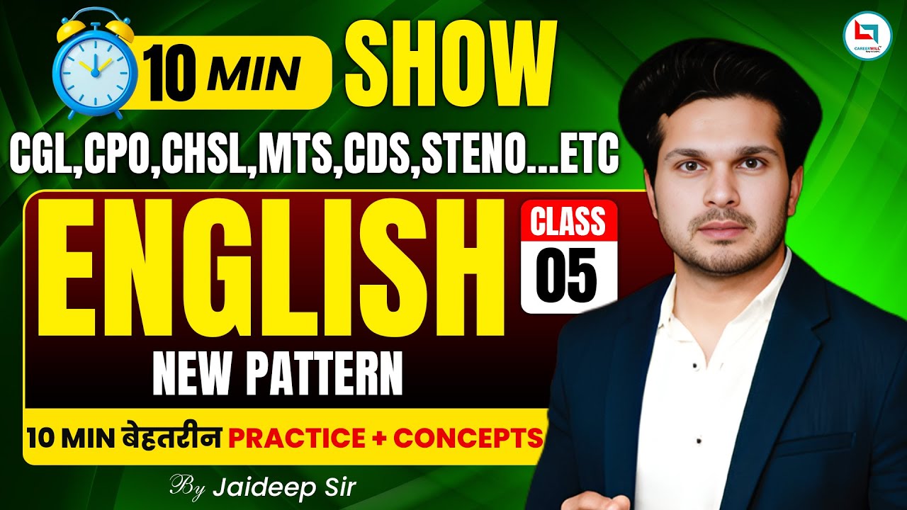 10 Min English | SSC New Pattern Practice for CGL/CHSL/MTS (Class 05)